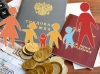 Подтвердите льготы