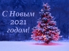 Дорогие ветераны, друзья, земляки!