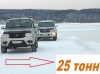Уважаемые водители автотранспорта и грузоперевозчики Мотыгинского района!