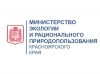 Минэкологии берет на контроль